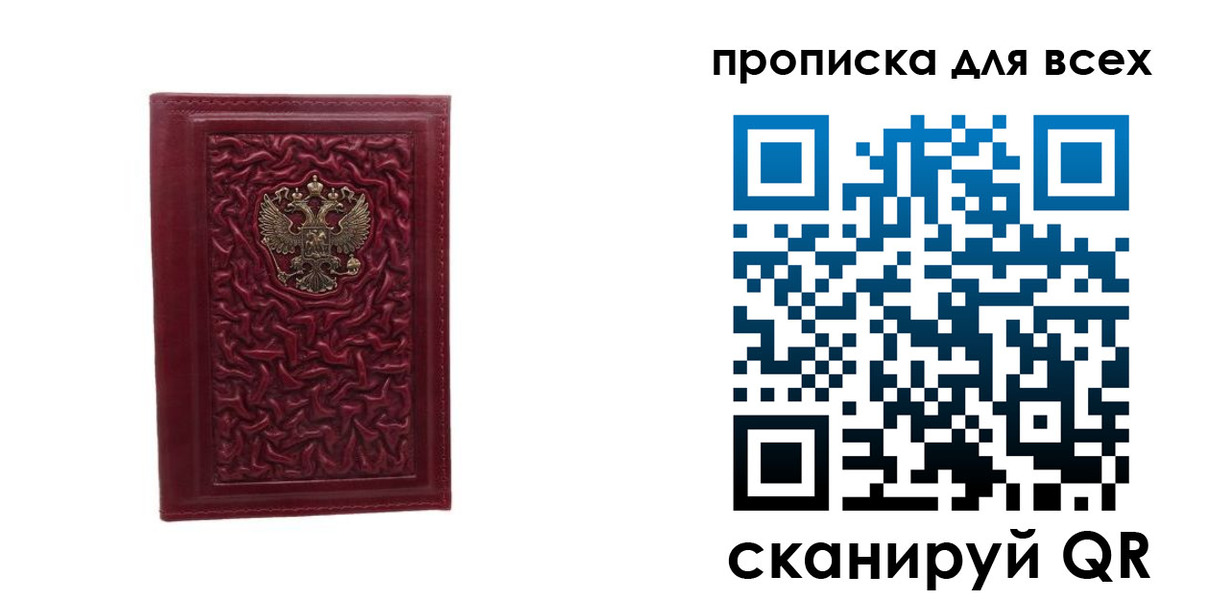 регистрация для школы в Змеиногорске